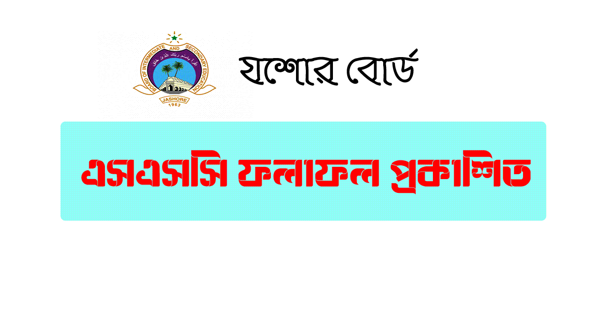 SSC Result Jashore Board
